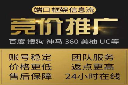 案例解读：托管竞价SEM助力企业转型