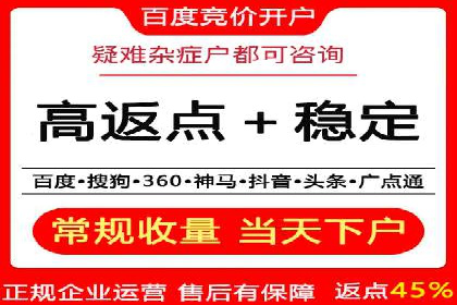 今日头条信息流广告的成功之路：从策略到执行